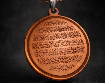 Naszyjnik z miedzianym medalionem i modlitwą Ayatul Kursi, ochronny amulet unisex