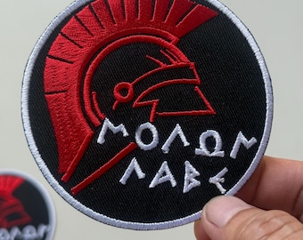 2Stk. Molon Labe Spartanischer Krieger Brave Spartan Army Helm Symbol Stickerei Aufnäher zum Aufnähen