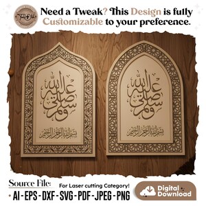 Islamic SVG | Muslim Decor Laser Cut File, DXF for Cricut, Decor Sign