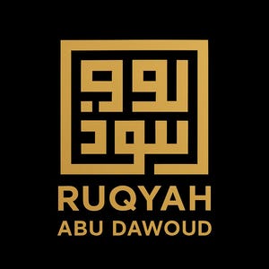 May include: A gold logo on a black backdrop. The design includes Arabic script within a square, with the English text "RUQYAH ABU DAWOUD" beneath. The logo has a clean and sophisticated appearance.