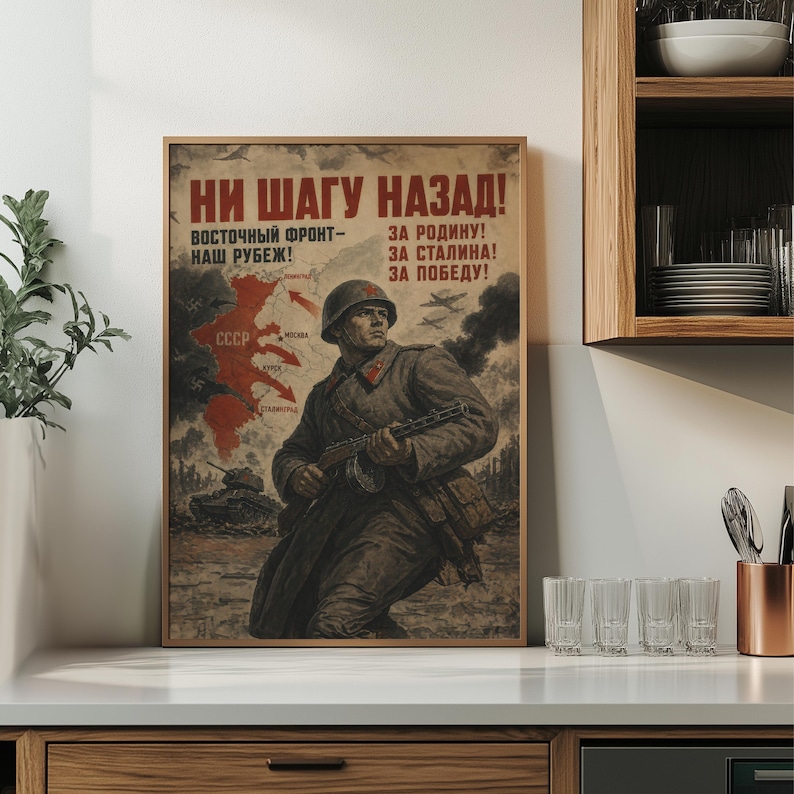Soviet WW2 Propaganda Poster | Eastern Front USSR War Print | Red Army ...
