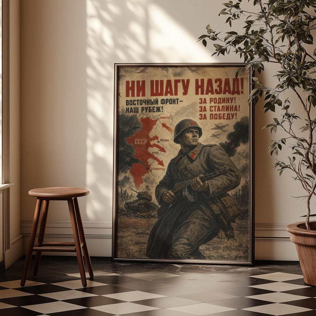 Soviet WW2 Propaganda Poster | Eastern Front USSR War Print | Red Army ...
