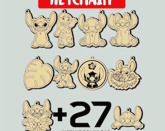 Stitch Keychain SVG Bundle | Alien Craft Files, Glowforge, Cricut (Digital Download)