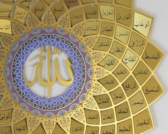 99 Nombres de Alá, Arte Mural Islámico 3D Dorado