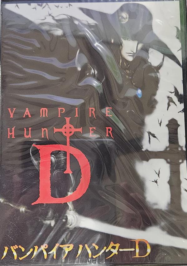Vampire Hunter D Poster - Etsy