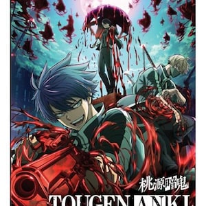 May include: DVD cover art for "Tougen Anki" anime series. The image features a male character with blue hair and a red gun, surrounded by red blood-like imagery. The title is in large white letters, with Japanese text above.