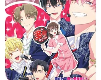 Tamon's B-Side (VOL.1 - 13 End) ~ Tamon-kun Ima Docchi? ~ English Subtitle ~ DVD