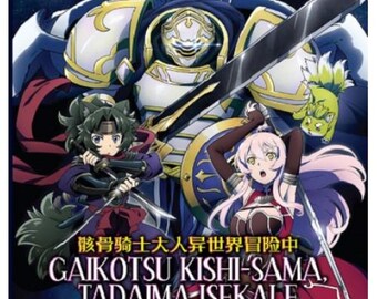 DVD Anime Gaikotsu Kishi-sama, Tadaima Isekai E Odekakechuu 骸骨