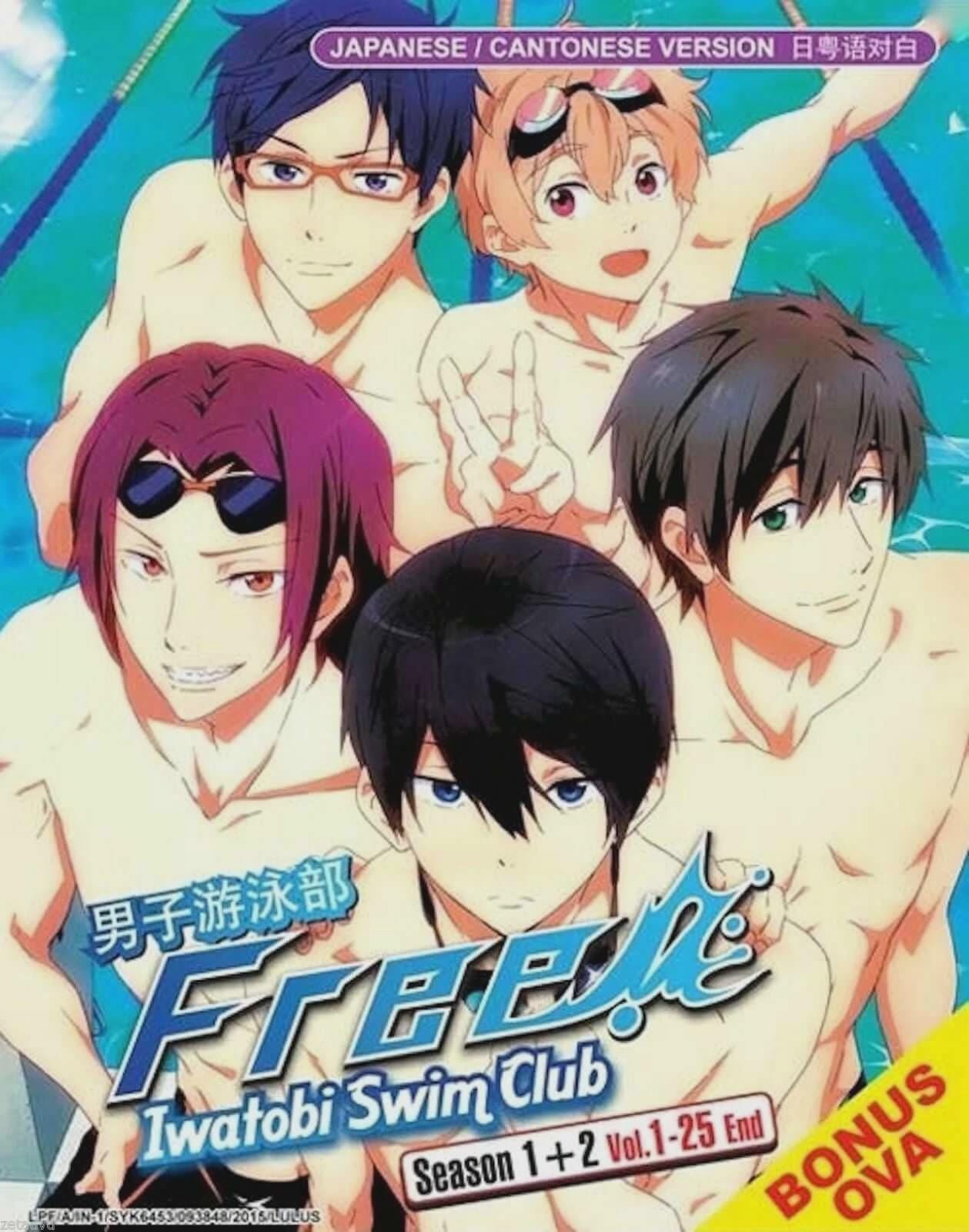 Iwatobi Swim Club - Etsy