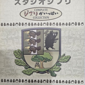 Studio Ghibli (6 discs) 14 Movies dvd Ship From USA image 1