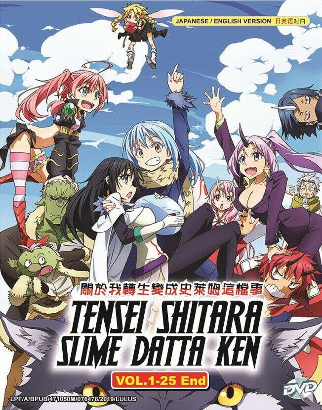 Tensei Shitara Slime Datta Ken (time I Got Reincarnate) DVD 1-25
