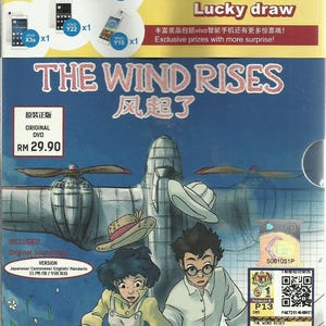 May include: DVD of "The Wind Rises" animated film. The cover features two animated characters, a biplane, and the title in English and Chinese. Includes text for a "Lucky Draw" promotion and the text "The Farewell Masterpiece from Academy Award Winner Hayao Miyazaki."