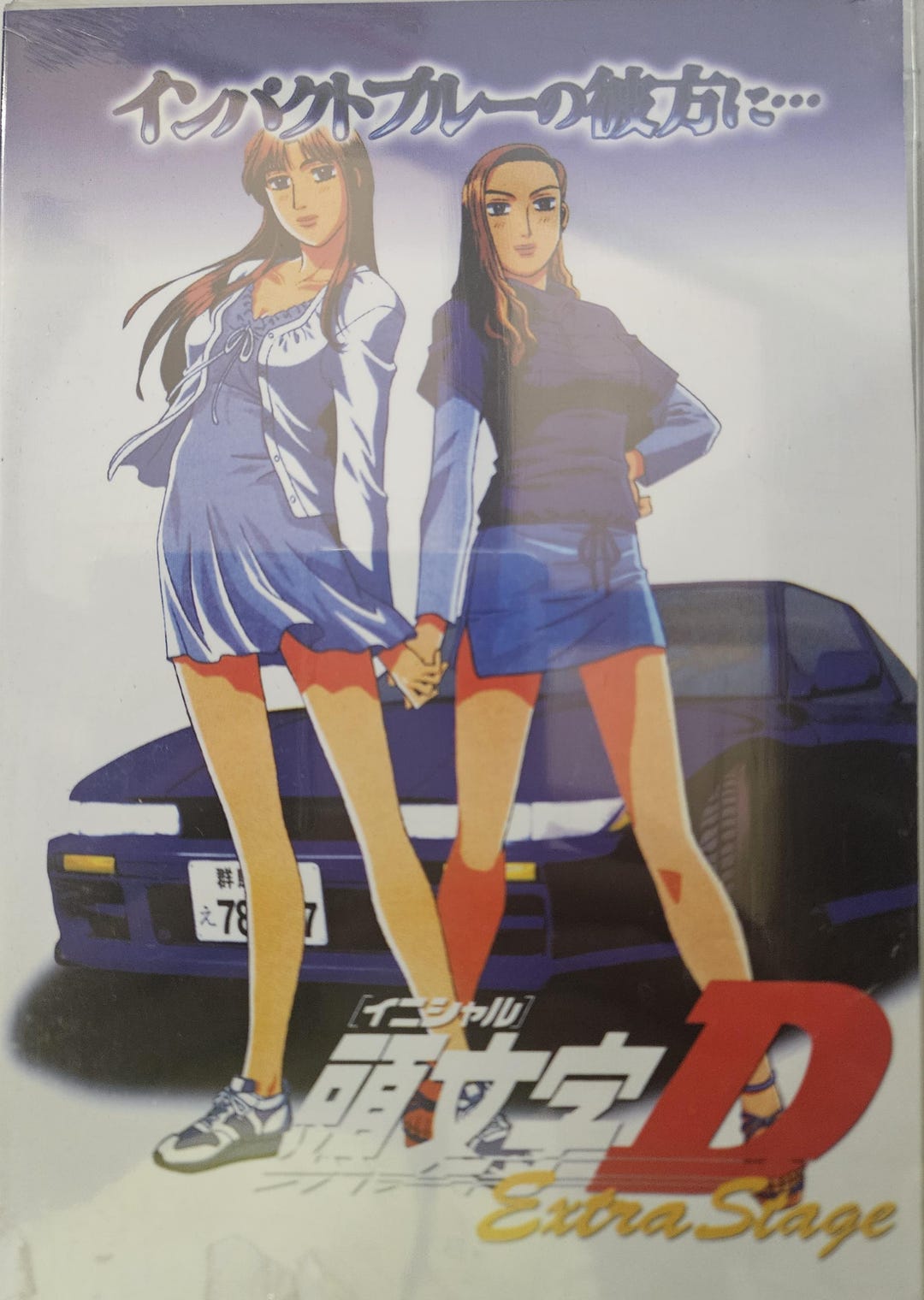 Initial D Extra Stage Anime DVD Movie - Etsy