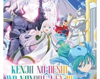 DVD Anime Kenja No Deshi Wo Nanoru Kenja 自稱賢者弟子的賢者 Vol.1