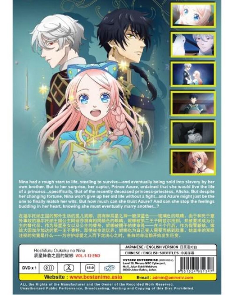 May include: Anime DVD cover featuring three anime characters. A young woman with pink hair and blue eyes is in the center, flanked by two men. The cover has a blue and gold color scheme, with text in Japanese and English.