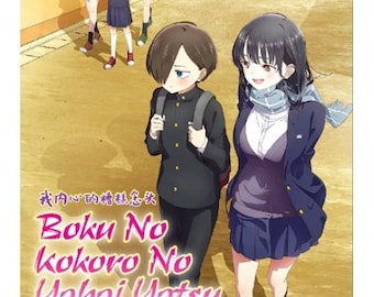 Anime DVD Boku No Kokoro No Yabai Yatsu Vol. 1-12 End English