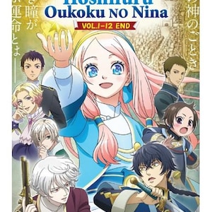 May include: DVD cover art for "Hoshifuru Oukoku NO Nina," featuring anime characters. A central female figure with pink hair and a blue dress is surrounded by other characters. The title is in English and Japanese. The cover includes the text "VOL.1-12 END" and "JAPANESE / ENGLISH VERSION".