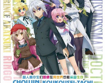 Choujin Koukousei-tachi Wa Isekai Demo Yoyuu De Ikinuku You Desu