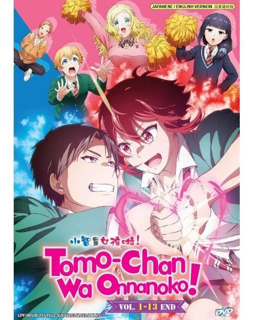 Tomo Chan is a Girl - Etsy