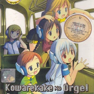 May include: DVD case for "Kowarekake no Orgel Special Edition" featuring anime-style characters with headphones. The cover has Japanese text and the price is RM 19.90. Includes Japanese, Malay, Chinese, and English subtitles.