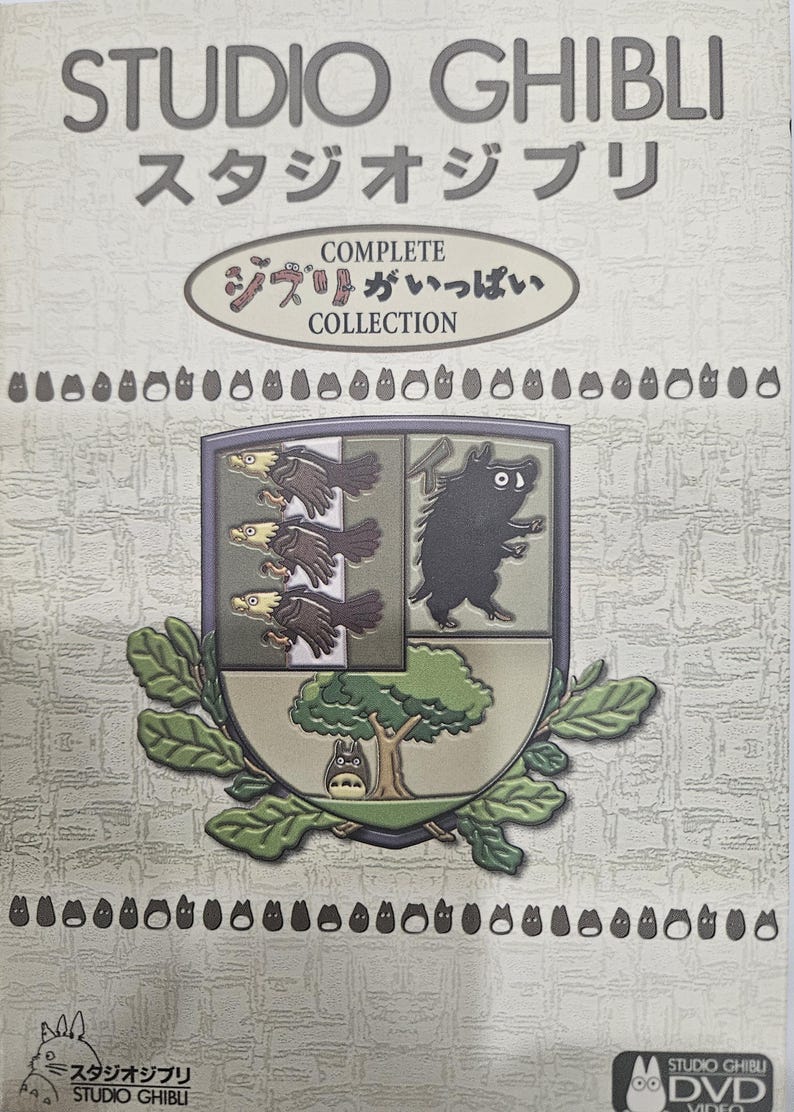 以下が含まれることがあります： スタジオジブリのDVDコレクション。日本語のテキストとイラストが特徴です。「STUDIO GHIBLI」と「COMPLETE COLLECTION」の文字が表紙にあります。スタジオジブリ映画のキャラクターやイメージが描かれています。