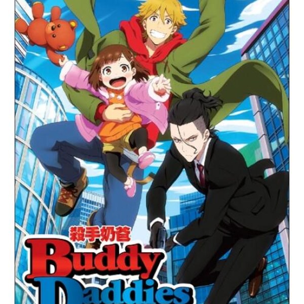 Buddy Daddies Vol.1-12 End Anime DVD Complete Series Box Set [English Dub] Ship From USA