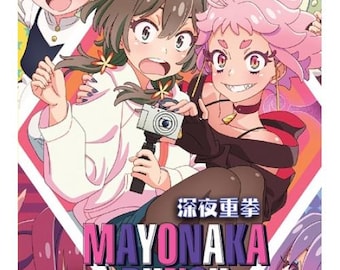 Mayonaka Punch (Vol.1-12 End) English Subtitles DVD Ship From USA