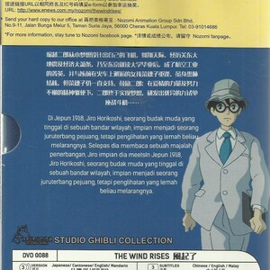 May include: DVD of "The Wind Rises," a Studio Ghibli film, featuring a character illustration in a suit and hat. The disc includes Japanese, Cantonese, English, and Mandarin audio options, with Chinese, English, and Malay subtitles.