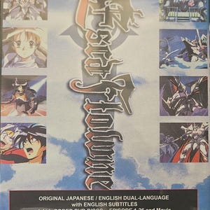 Puede incluir: Set de DVD con ilustraciones de anime y el t&iacute;tulo "Mystic Throne". La portada incluye ilustraciones de personajes y el texto "Original Japon&eacute;s / Ingl&eacute;s Doble Idioma con Subt&iacute;tulos en Ingl&eacute;s". Contiene 4 DVD codificados con los episodios 1-26 y la pel&iacute;cula.