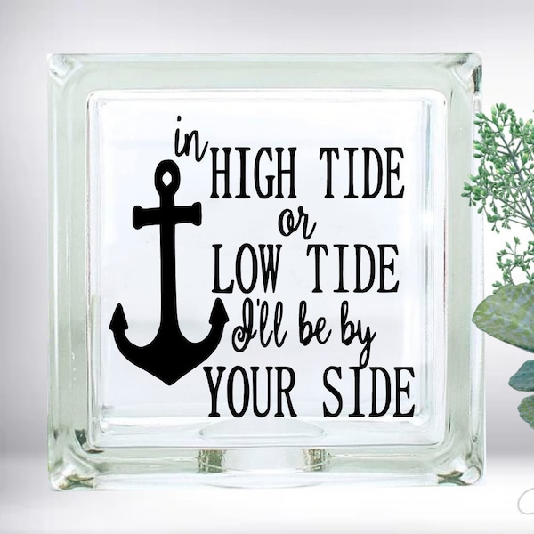 DIY In High Tide Or Low Tide I'll Be By Your Side Custom Vinyl Decal ~ Glass Block ~ Car Decal ~ Mirror ~ Ceramic Tile ~ Computer