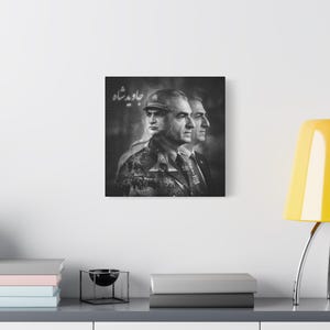Mohammad Reza Pahlavi Portrait Matte Canvas, Stretched Wall Art | Black and White Historical Collage image 10
