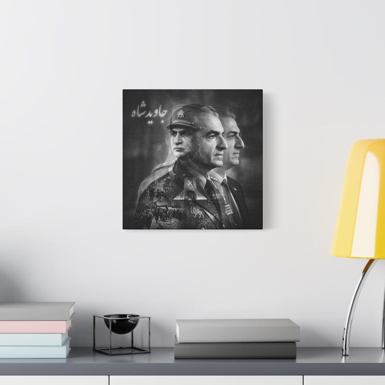Mohammad Reza Pahlavi Portrait Matte Canvas, Stretched Wall Art | Black and White Historical Collage image 10