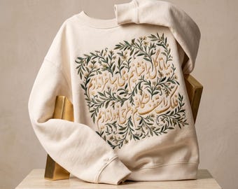The Persian Miniature Unisex Sweatshirt | Multi-Tone Botanical Embroidered Cream Crewneck