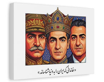 Pahlavi Dynasty Portrait Matte Canvas