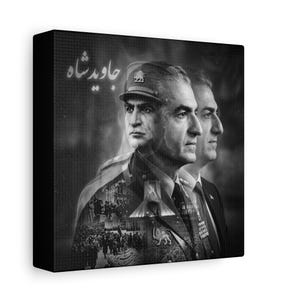 Mohammad Reza Pahlavi Portrait Matte Canvas, Stretched Wall Art | Black and White Historical Collage image 1