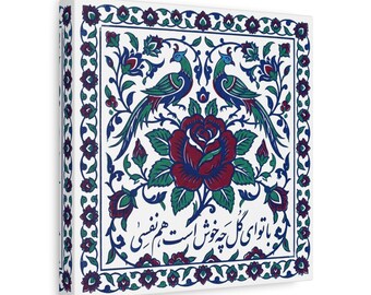 Persian Tile Rose & Birds Canvas