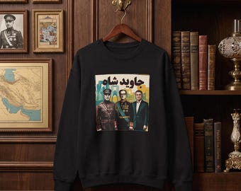 Pahlavi Dynasty Portraits Unisex Sweatshirt | Vintage Iranian Kings Graphic