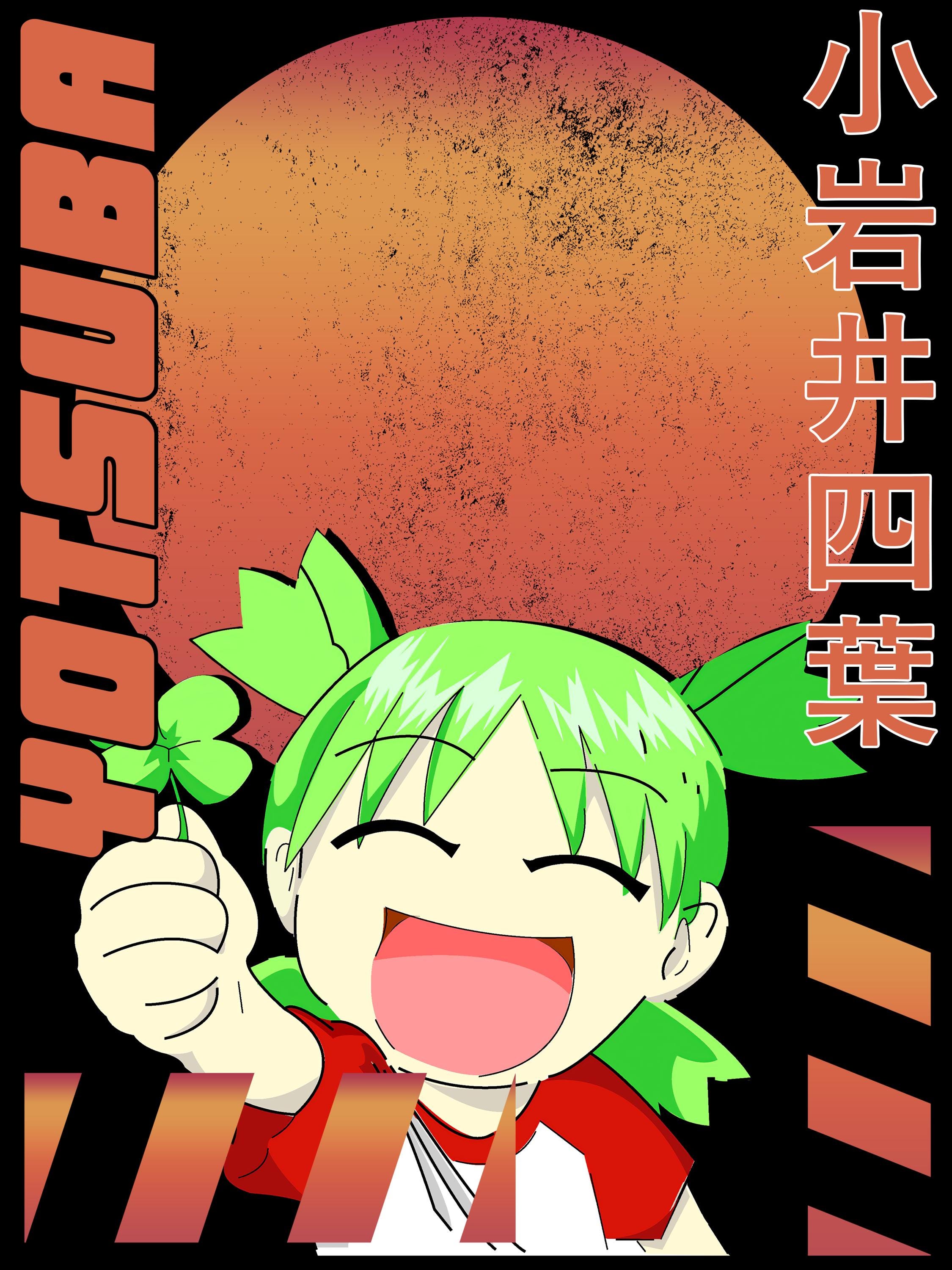 Yotsuba Print - Etsy