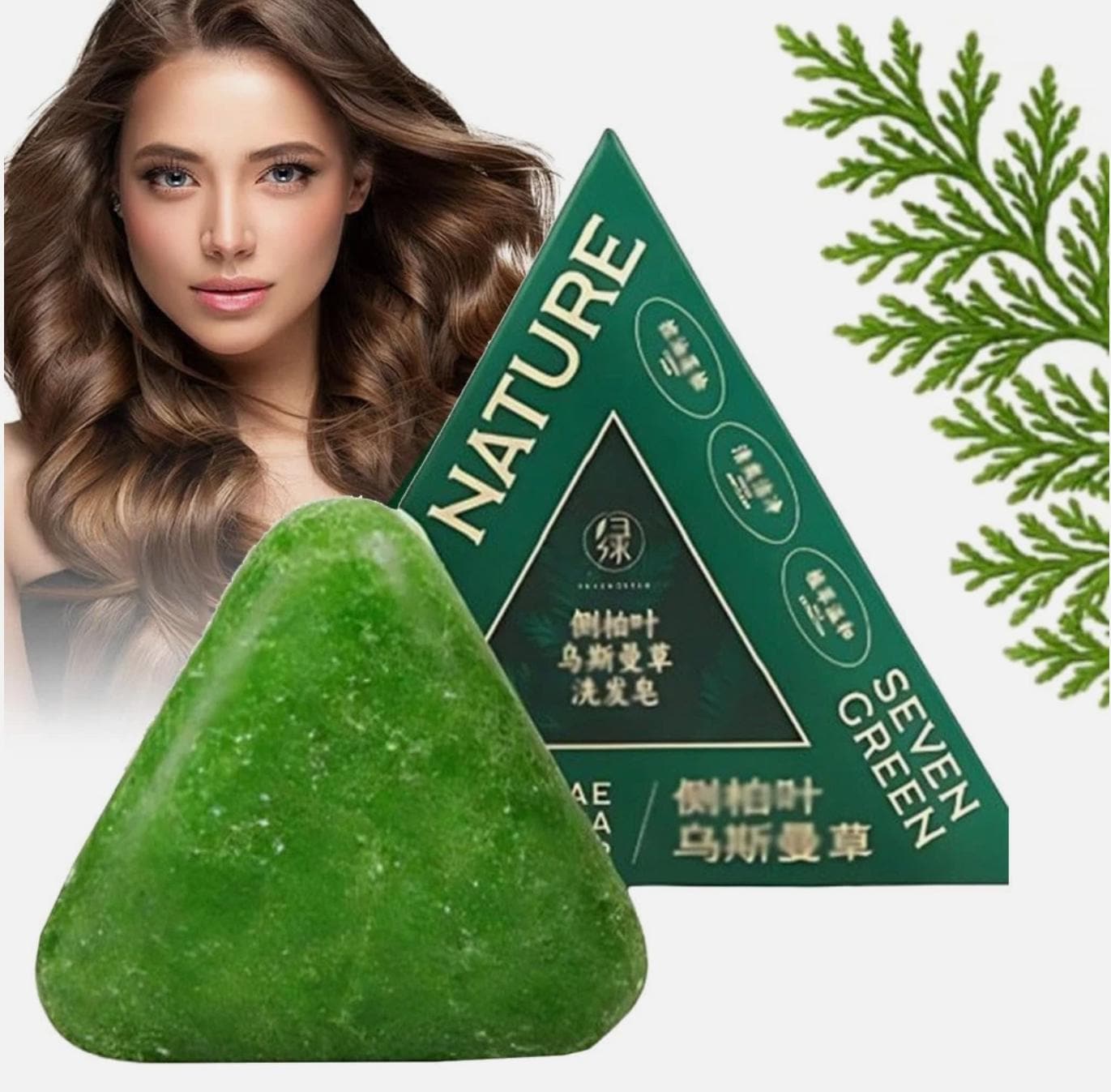 Shampoing au romarin, shampoing au savon vert Nature Seven, barre de shampoing triangle Nature, shampoings Polygonum