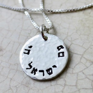 Am Yisrael Chai | The People of Israel Live | Israel Pride and Solidarity | Hebrew Necklace | Jewish Jewelry