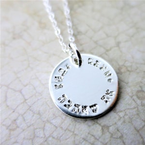 Hebrew Necklace | Song of Songs 3:4 | I have found the one whom my soul loves | Hebrew Jewelry | Custom Hebrew | Bible Verse Jewelry