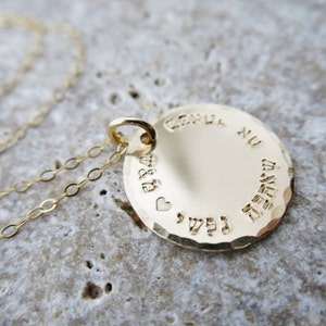 Hebrew Necklace | Song of Songs 3:4 | I have found the one whom my soul loves | Hebrew Jewelry | Custom Hebrew | Bible Verse Jewelry
