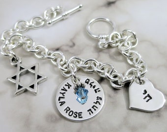 Bat Mitzvah Bracelet | Sterling Silver Charm Bracelet | Hebrew Name Bracelet | Star of David | Chai | Heart Jewelry | Celebration Jewelry