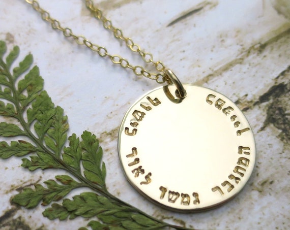 Hebrew Necklace | Hebrew Family Necklace | Gold Hebrew Necklace | Bubbe Necklace | Savta Necklace | Ima Necklace | Gift for Mom