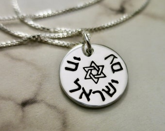 Am Yisrael Chai | Am Israel Chai | Judaica | Jewish Jewelry | Sterling Silver | Hebrew Necklace | Star of David | Magen David