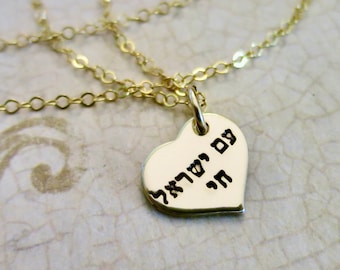 Collar de corazón chapado en oro de 14 quilates Am Israel Chai: joyería judía