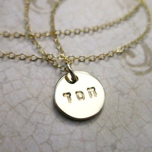 14k Gold Filled Chesed Hebrew Necklace: Hand Stamped Loving Kindness Jewelry