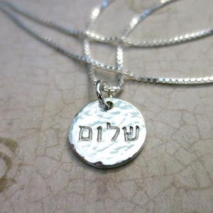 Shalom Hebrew Peace Necklace | Sterling Silver | Handmade & Hand Stamped