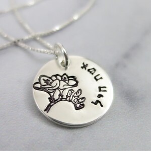 Eshet Chayil Sterling Silver Pendant - Woman of Valor