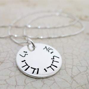 Hebrew Necklace: Sterling Silver Judaica Jewelry, Ani L&#39;dodi
